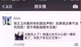 最新红豆员工微博爆料,揭秘企业内部最新动态与员工心声